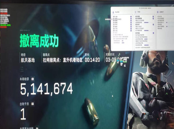 三角洲怎么投诉外挂软件效果